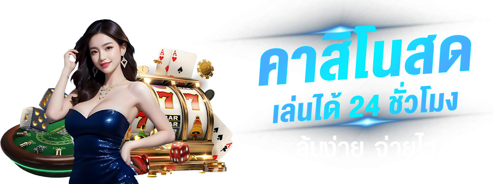 venez888 เว็บตรง ไม่ผ่านเอเย่นต์ เชื่อถือได้ 100%
